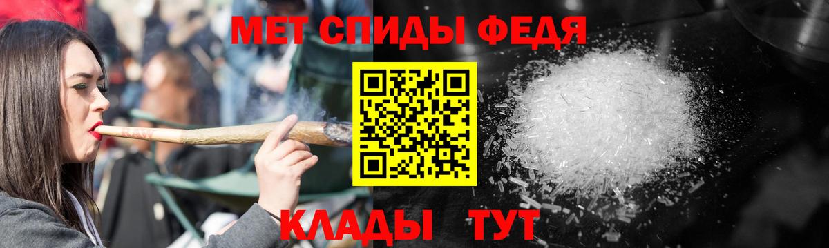 Амфетамин Розовый Приморско-Ахтарск