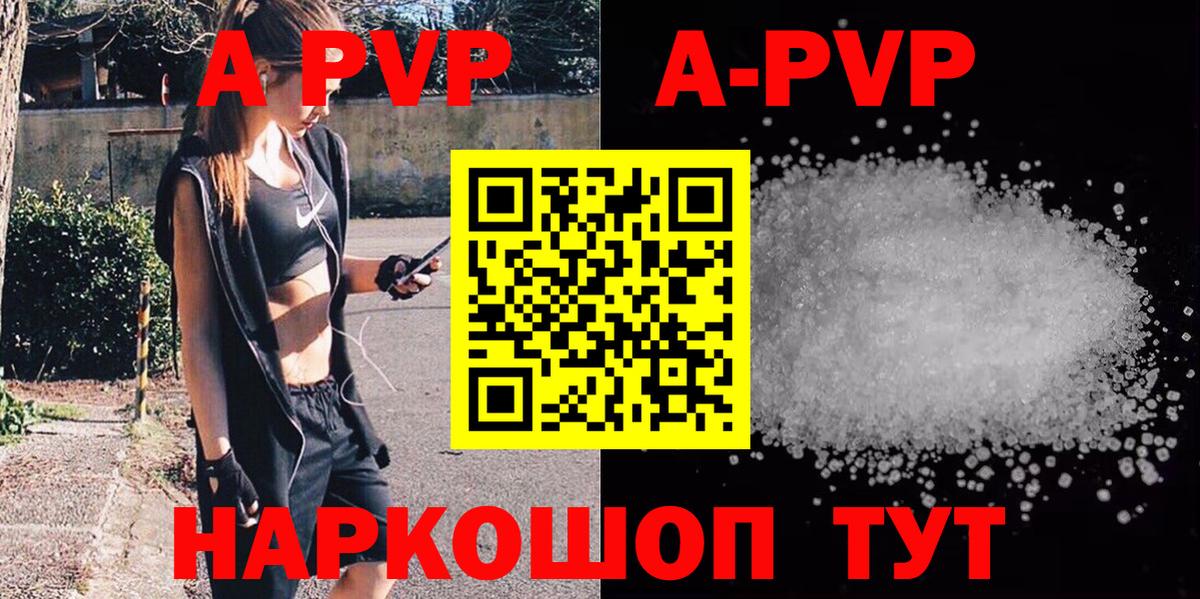 A PVP СК КРИС Приморско-Ахтарск