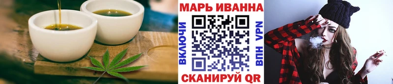 Еда ТГК конопля Приморско-Ахтарск