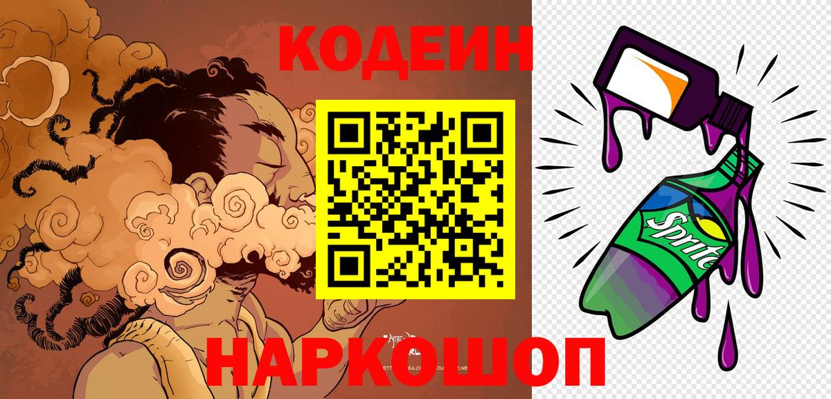 Приморско-Ахтарск  Вход с VPN  ЭКСТАЗИ  Гашиш  ГАШ  КОКАИН  Мефедрон кристаллы  Кокаин  Канабис 