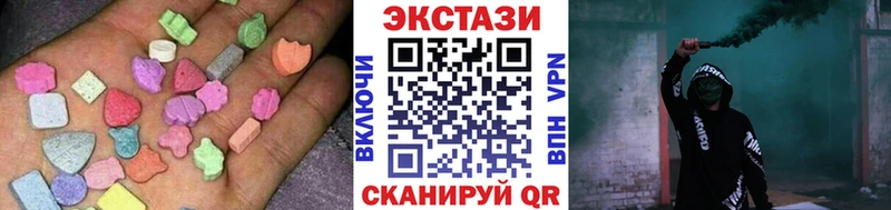 ЭКСТАЗИ круглые  где купить   Приморско-Ахтарск 