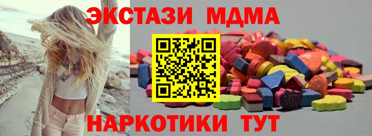 ГАШИШ  Каннабис  Приморско-Ахтарск  Конопля  КОКАИН  Вход с VPN  Плюхи  Меф  A PVP 