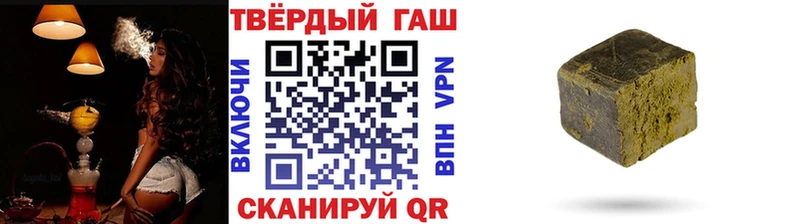 хочу наркоту  Приморско-Ахтарск  ссылка на мегу вход  ГАШИШ убойный 