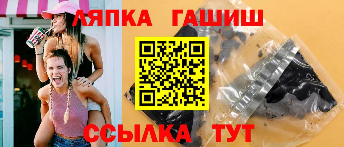 ГАШИШ Premium Приморско-Ахтарск