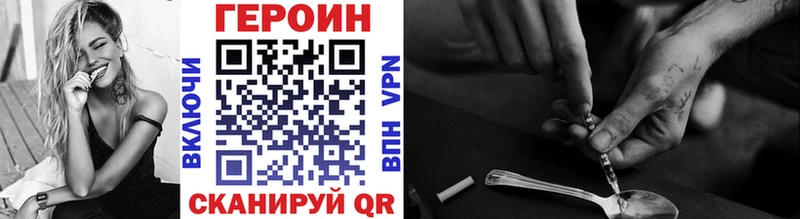omg tor  что такое наркотик  Приморско-Ахтарск  ГЕРОИН белый 