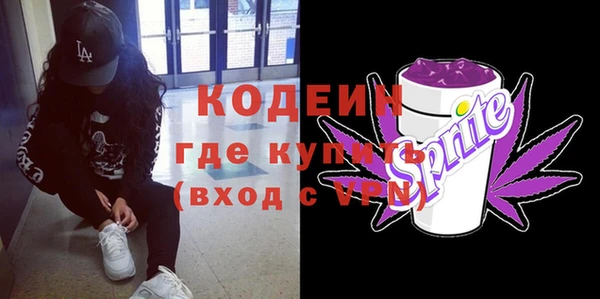 метадон Михайловск
