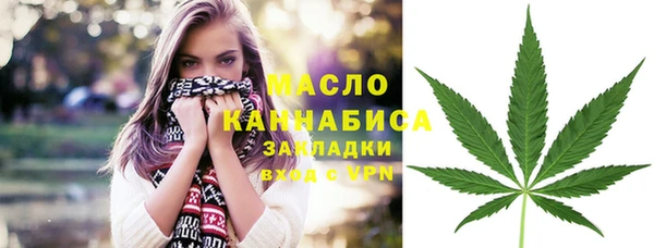 эйфоретик Навашино