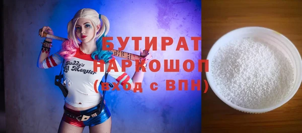 эйфоретик Навашино