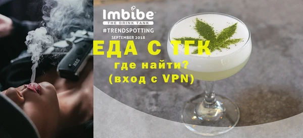 эйфоретик Навашино