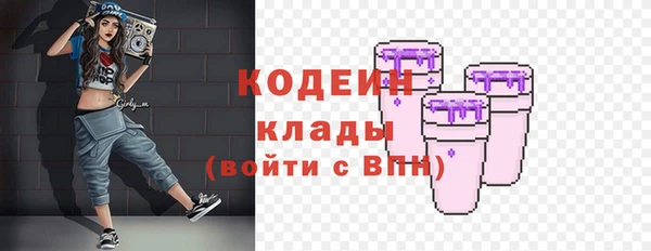 эйфоретик Навашино