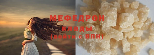 скорость Наволоки