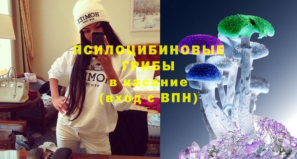 эйфоретик Навашино