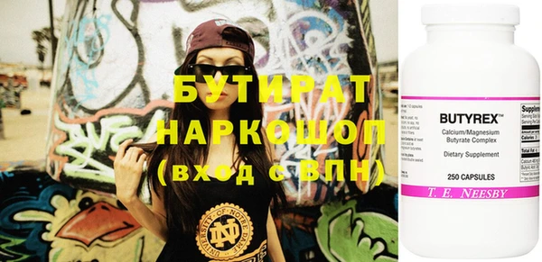 скорость Наволоки