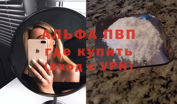 эйфоретик Навашино