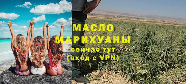 эйфоретик Навашино