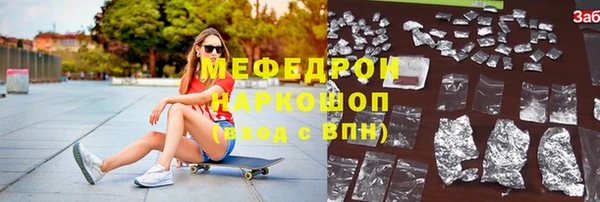 скорость Надым