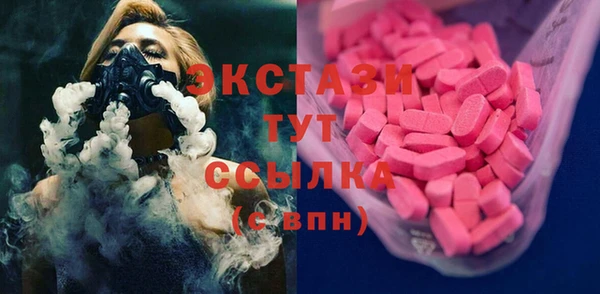 эйфоретик Навашино