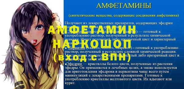 винт Вязьма