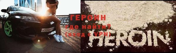 эйфоретик Навашино