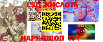 марки lsd Кинель