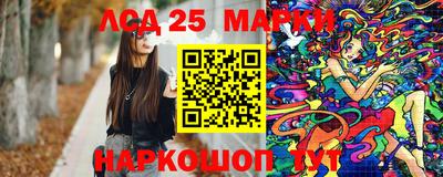 марки lsd Кинель