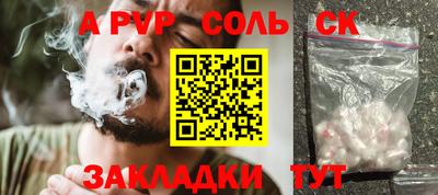 марки lsd Кинель