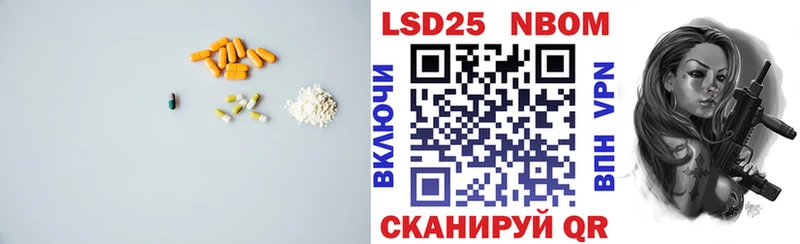 Лсд 25 экстази кислота Приморско-Ахтарск