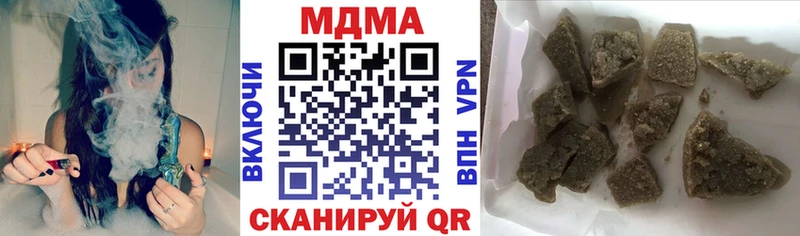 МДМА кристаллы  Приморско-Ахтарск 