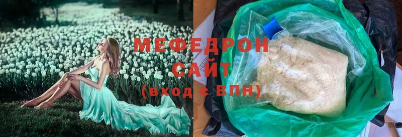 даркнет сайт  Приморско-Ахтарск  Меф mephedrone 