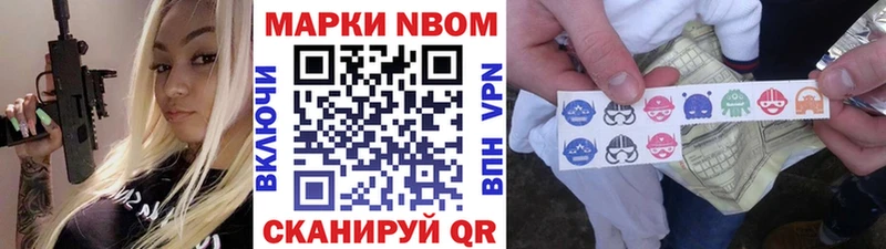 даркнет сайт  Приморско-Ахтарск  Наркотические марки 1,5мг 
