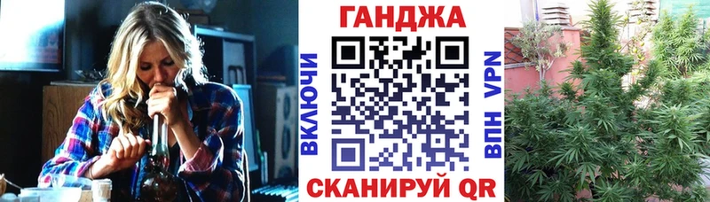 Конопля AK-47  Приморско-Ахтарск 