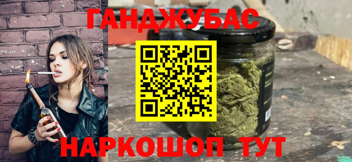 Приморско-Ахтарск  Шишки марихуана тримм  Вход с VPN  Бошки марихуана планчик  Канабис тримм 